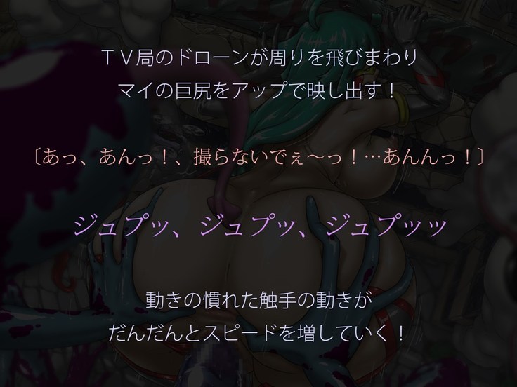 Miracle ☆ My-chan
