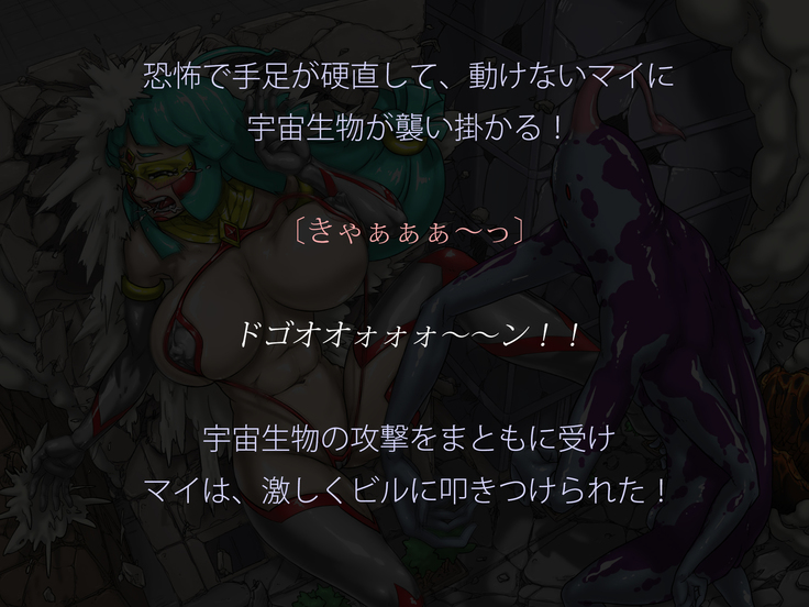 Miracle ☆ My-chan
