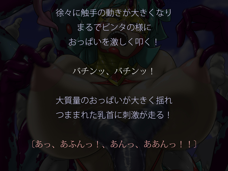Miracle ☆ My-chan