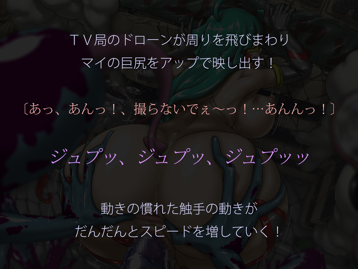 Miracle ☆ My-chan