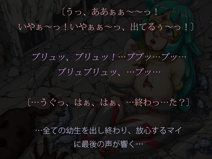 Miracle ☆ My-chan