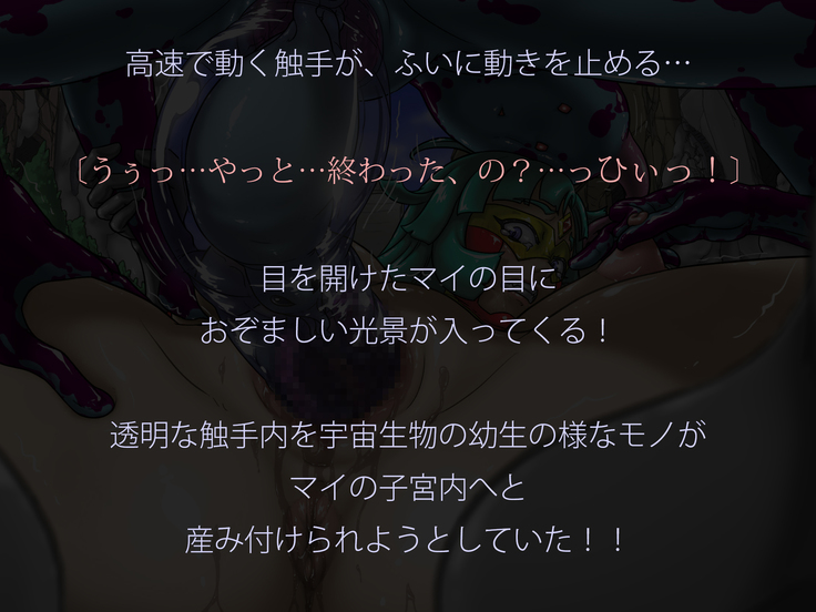 Miracle ☆ My-chan