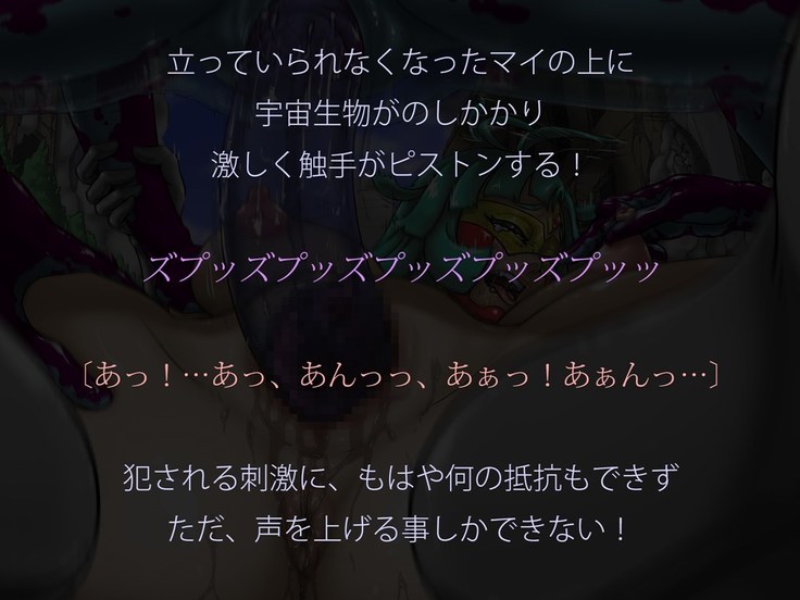 Miracle ☆ My-chan