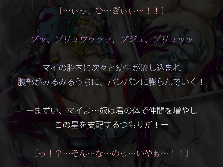 Miracle ☆ My-chan