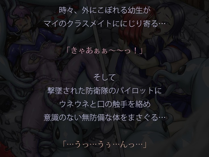 Miracle ☆ My-chan
