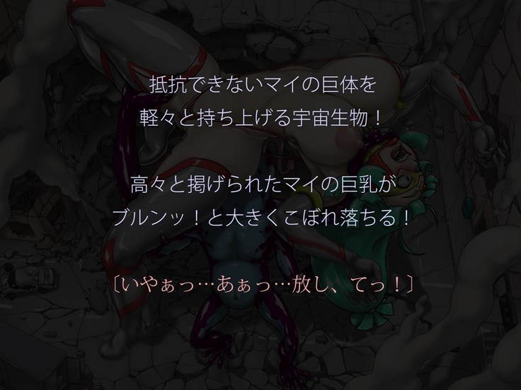 Miracle ☆ My-chan