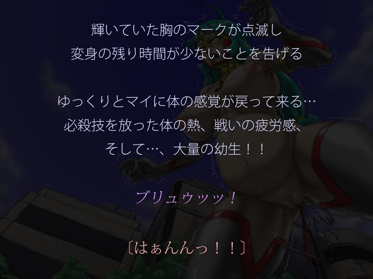 Miracle ☆ My-chan