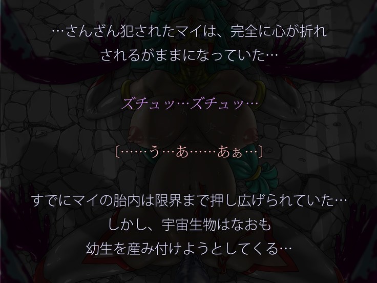 Miracle ☆ My-chan