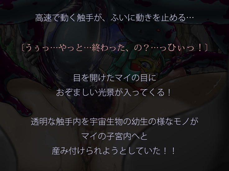 Miracle ☆ My-chan