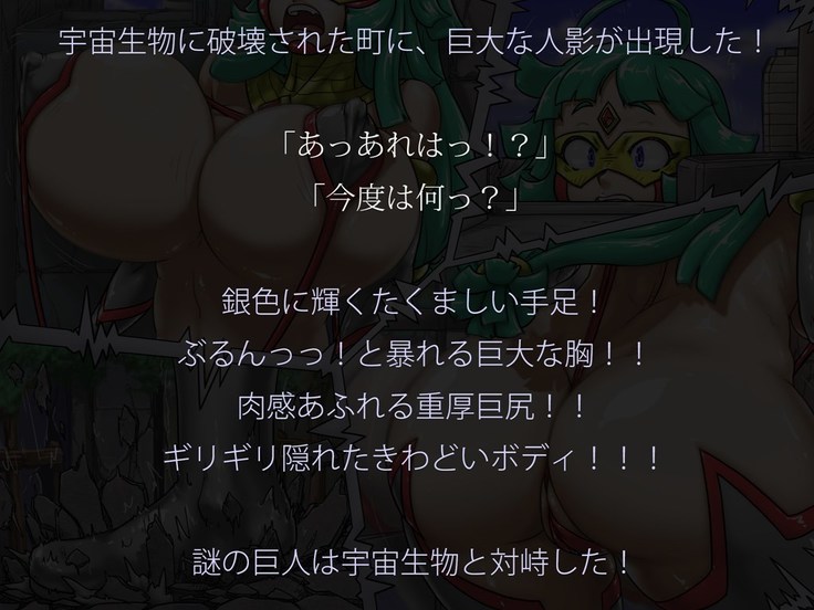 Miracle ☆ My-chan