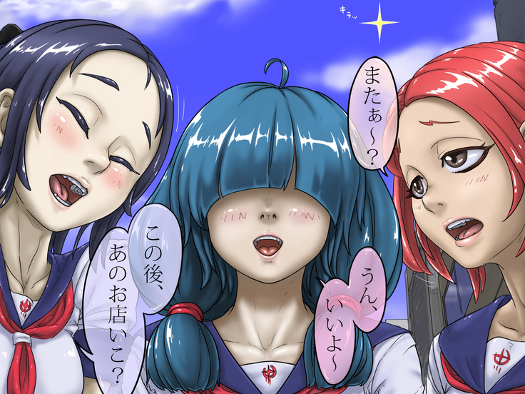 Miracle ☆ My-chan