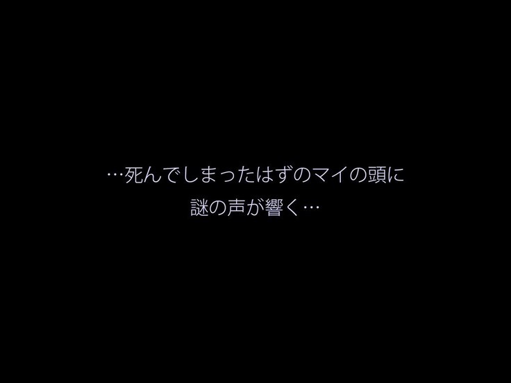 Miracle ☆ My-chan