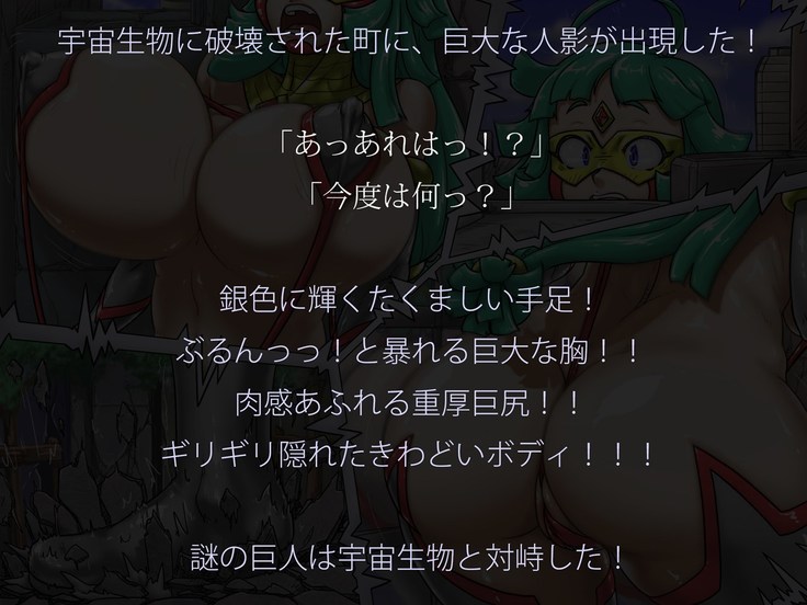Miracle ☆ My-chan