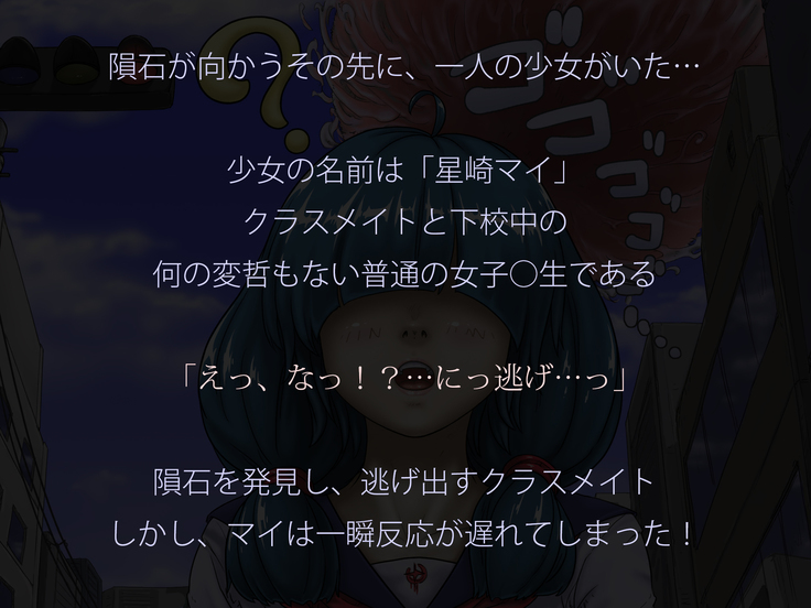 Miracle ☆ My-chan