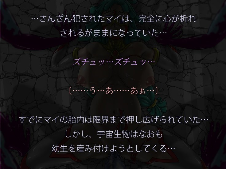 Miracle ☆ My-chan