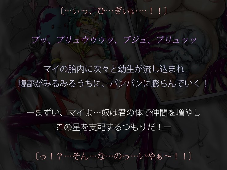 Miracle ☆ My-chan