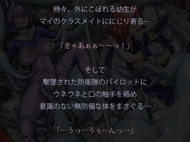 Miracle ☆ My-chan