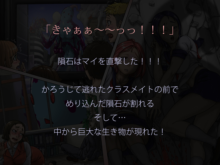 Miracle ☆ My-chan