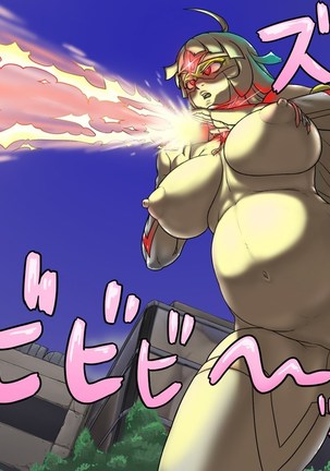 Miracle ☆ My-chan Page #219
