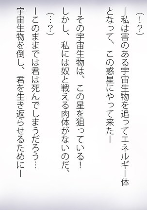Miracle ☆ My-chan Page #163