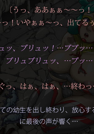 Miracle ☆ My-chan Page #345