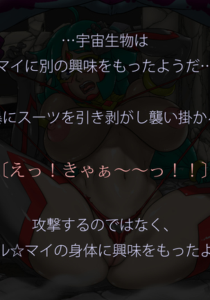 Miracle ☆ My-chan Page #293