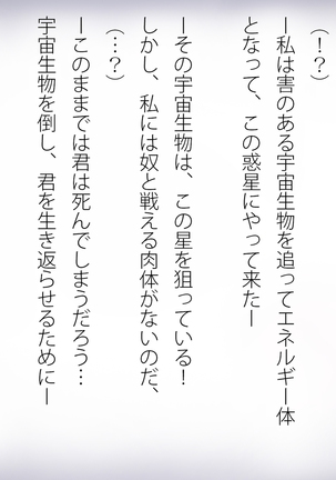 Miracle ☆ My-chan Page #280