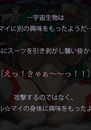 Miracle ☆ My-chan Page #176