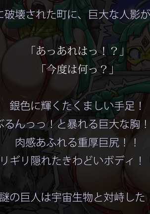 Miracle ☆ My-chan Page #164