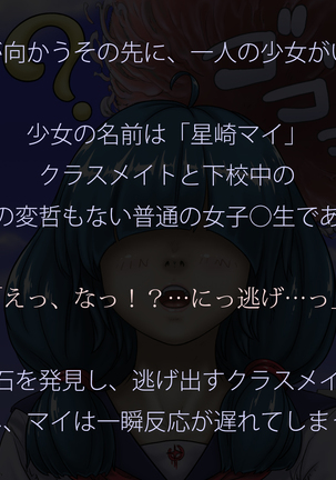 Miracle ☆ My-chan Page #275