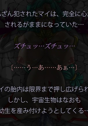 Miracle ☆ My-chan Page #94