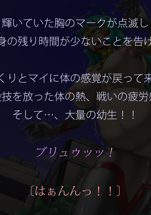 Miracle ☆ My-chan Page #339