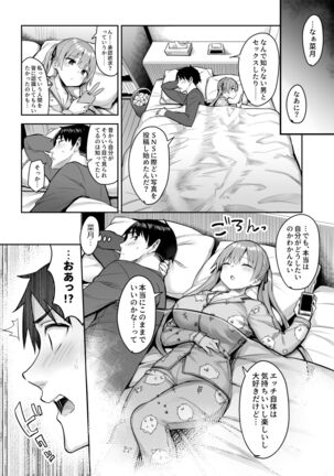 Moto InCha no Kyonyuu Yariman Imouto ga Erosugite, Onii-chan wa Mou...!! 2 Page #34