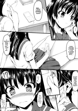 Saten ni yappa ｰ Page #2