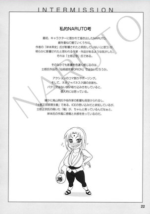 Kunoichi Style Max Speed Page #23