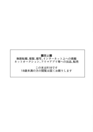 「手伝うって言ってるの、マスターベーション」欲求不満の香貫花は大田を躾けて性処理の道具にしちゃう♡