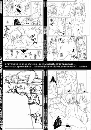 Anzai Bunko Page #24