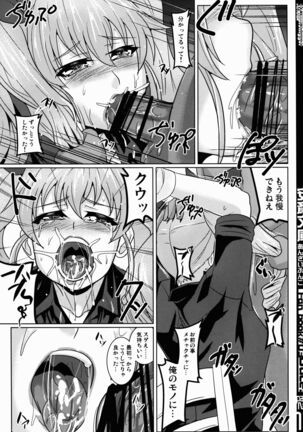 Anzai Bunko Page #17