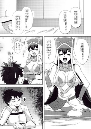 Sanzou-chan no Onegai - Page 2