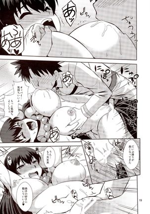 Sanzou-chan no Onegai - Page 18