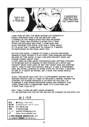 Doku no Amai Tsukaimichi Page #29