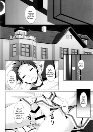 E・M・T to Kyou mo Ore wa Sakebu - Page 11