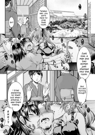 Uchi no Meikko-tachi ga Dosukebe ni Natte Ita Ken Ch. 4-5 - Page 22