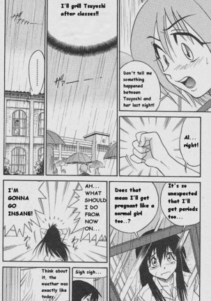 Michael Keikaku Ch2 - Typhoon Anniversary Page #5