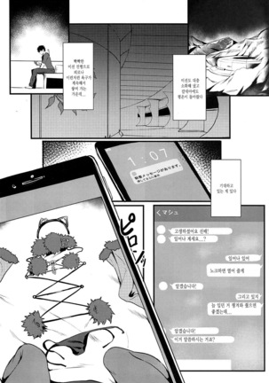 Image 8094969