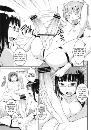 Futabu 6 - Page 8