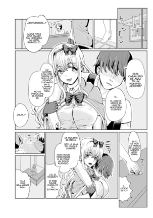 Ken to Mahou no Sekai de Hyoui TSF - Page 18