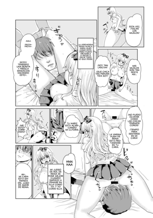 Ken to Mahou no Sekai de Hyoui TSF Page #22