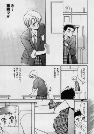 First Kiss Page #142