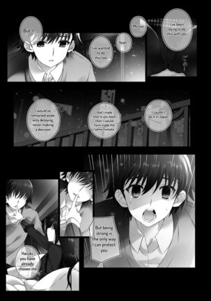 Touma Kazusa no Hajimaru Mirai Page #11